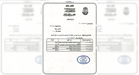 Hajaris